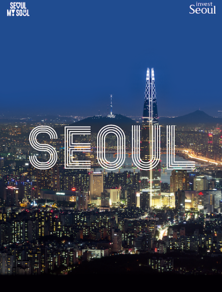 서울투자진흥재단, 세계 최대 부동산 박람회 ‘MIPIM 2026’서 서울 투자 유치 총력