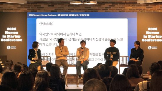 스타트업얼라이언스, ‘2026 우먼 인 스타트업’ 개최