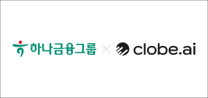브이원씨-하나금융그룹, 중소기업·개인사업자 금융 환경 개선 업무협약 체결