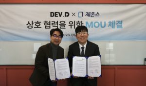핀테크 기업 ‘데브디’, 부동산 자산관리 플랫폼 운영사 제온스와 MOU 체결