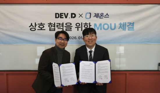 핀테크 기업 ‘데브디’, 부동산 자산관리 플랫폼 운영사 제온스와 MOU 체결