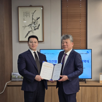 한국자산매입-한국감정평가사협회, 부동산산업 발전 MOU 체결