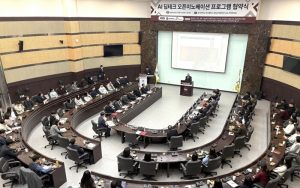 충남콘텐츠진흥원, 14개 기관과 ‘AI 딥테크 오픈이노베이션’ 협력체계 구축