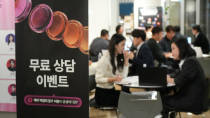 해외박람회 부스 참가 솔루션 기업 ‘마이페어’, 국내 뷰티 기업 대상 ‘해외 박람회 성과 극대화 전략 세미나’ 성료