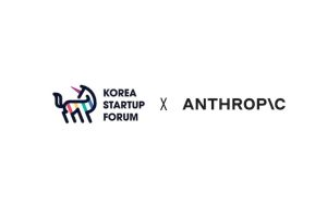 코리아스타트업포럼, 앤트로픽과 회원사 대상 ‘클로드 크레딧 지원 프로그램’ 실시
