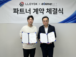 로이드케이-이베이스넷, AI 기술 협력 파트너십 체결