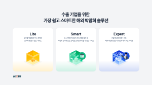 해외 박람회 부스 참가 솔루션 ‘마이페어’, 데이터 기반 서비스 고도화 및 요금제 전면 개편