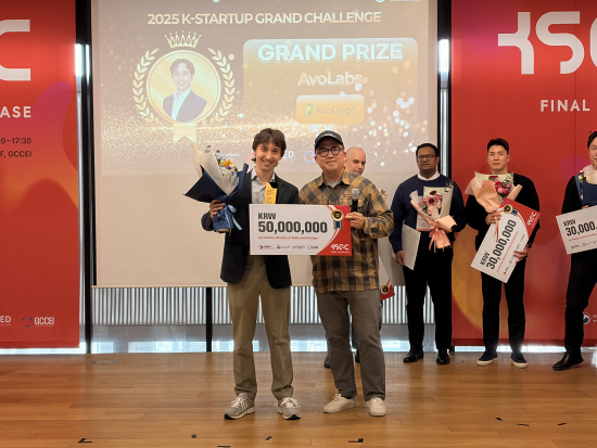 경기창조경제혁신센터, ‘2025 K-스타트업 그랜드 챌린지’ 성과공유회 성료