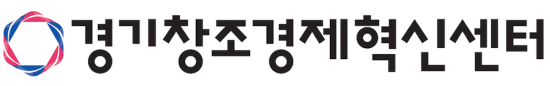경기창조경제혁신센터, LIPS 및 스케일업 팁스 운영사 선정…전주기 지원 체계 구축