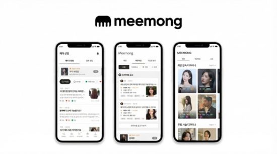 헤어디자이너-고객 매칭 플랫폼 운영사 ‘미몽컴퍼니’, 기업가치 50억 전략 투자 유치…누적 회원 11만 명 돌파