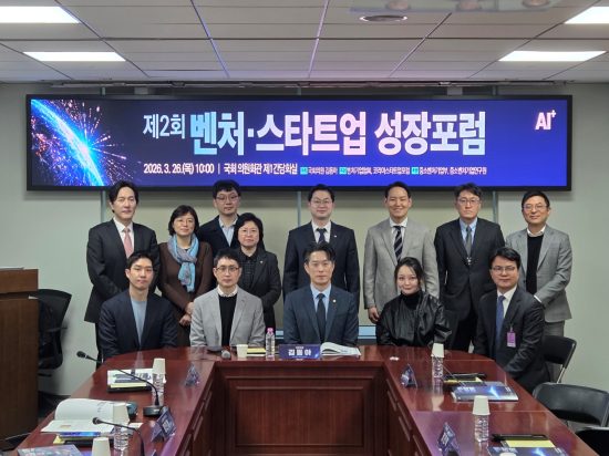 벤처기업협회, ‘제2회 벤처·스타트업 성장 포럼’ 개최… AI 상용화 및 성장 기반 논의