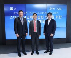 율촌·SAS코리아·람다256, 디지털자산 규제 대응 위한 전략적 업무협약 체결