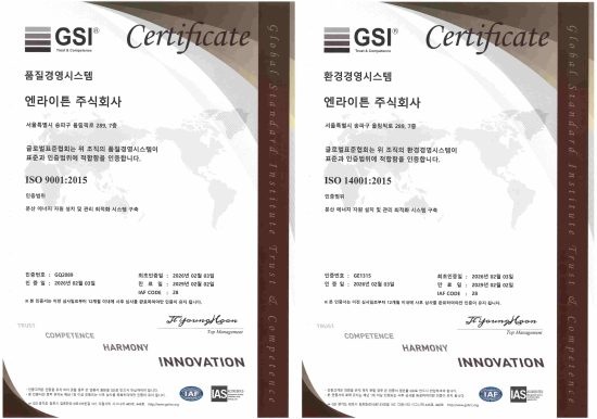 에너지 기후테크 기업 ‘엔라이튼’, ISO 9001·14001 국제 인증 동시 획득