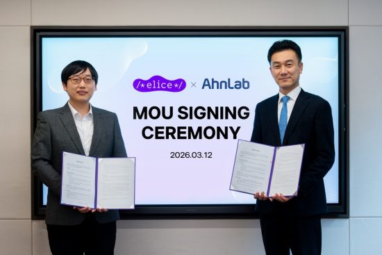 엘리스그룹-안랩, AI 데이터센터 및 차세대 네트워크 보안 협력 MOU 체결