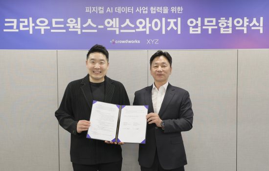 엑스와이지-크라우드웍스, 피지컬 AI 로봇 학습 데이터 구축 위한 전략적 협력 강화