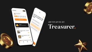 AI 기반 금융 플랫폼 기업 ‘트레져러’, ‘SW고성장클럽’ 2차 선정…AI 금융교육 플랫폼 글로벌 확장 가속