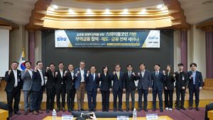 한국핀테크산업협회, 원화 스테이블코인 기반 무역금융 혁신 세미나 성료
