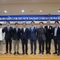 핀산협, ‘공공 STO 기반 포용적 디지털 경제 구현’ 토론회 성료