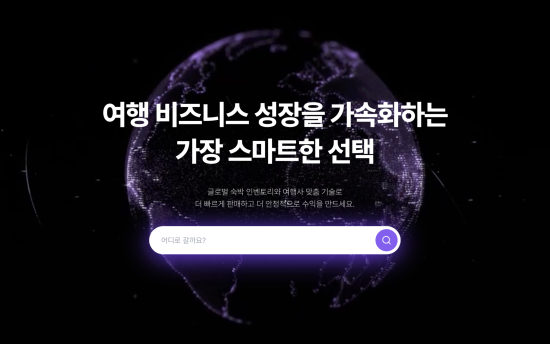 트립비토즈, B2B AI 플랫폼 ‘에이전트허브’ 출시…여행사 세일즈 자동화 지원