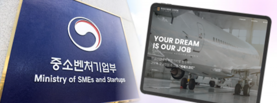 드론 기술 기반 스타트업 ‘석세스코드’, 중기부 디딤돌 R&D 선정…AI 정밀 방제 드론 개발 착수