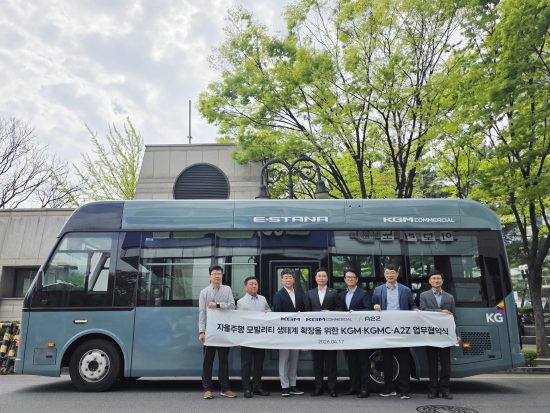글로벌 자율주행 기업 ‘오토노머스에이투지’, KGM·KGMC와 레벨4 자율주행 차량 및 핵심 부품 개발 맞손