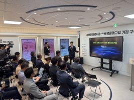 한국로봇융합연구원, 구미에 ‘경북 물류·이송 AI+로봇플래그쉽 거점’ 개소