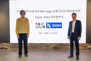 XRPL 기반 구조화 수익 서비스 ‘SIVAX’, 로스체인 인프라 ‘Squid’와 업무협약 체결