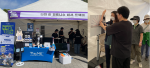 웨이브컴퍼니, ‘KSPO 스포츠주간’서 AI 피트니스 솔루션 ‘트랙미’ 데이터 확보