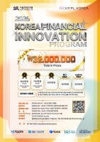 서울핀테크랩·XRPL Korea, ‘Korea Financial Innovation Program 2026’ 개최 예정