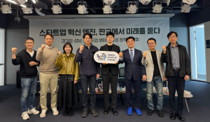 코리아스타트업포럼, 판교 정책 간담회 개최…“지자체 중심 혁신 전환 시급”