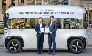 오토노머스에이투지-HL클레무브, 레벨4 자율주행 핵심기술 개발 MOU 체결