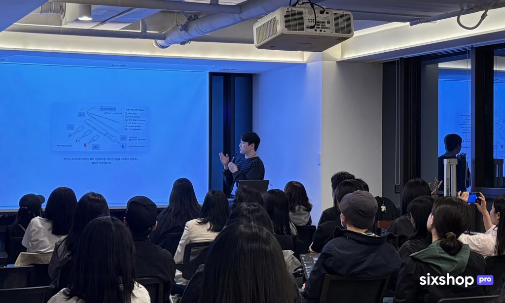 웹빌더·커머스 플랫폼 ‘식스샵’, ‘MCP(Model Context Protocol)’ 기능 무료 플랜 전면 개방