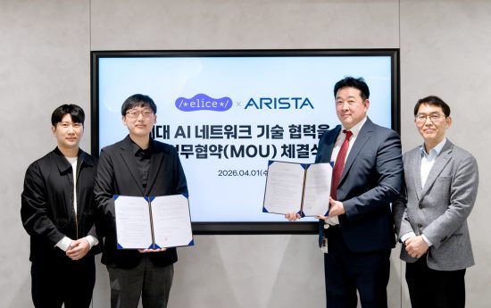 엘리스그룹-아리스타네트웍스 코리아, ‘이더넷 기반 GPU 클러스터링’ 구현 협력