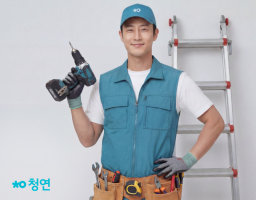 라이프케어 플랫폼 ‘청연’, ‘청연 집수리’ 서비스 출시하며 라이프케어 영역 확대