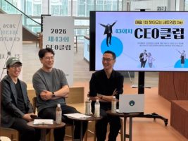 경기창조경제혁신센터, 판교서 ‘제43회 CEO클럽’ 개최… 창업 인프라 활용 성장 전략 공유