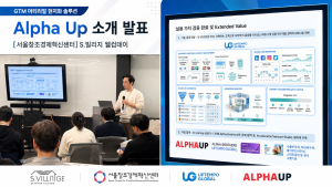 업템포글로벌·알파브라더스, 협력 기반 AI GTM 현지화 SaaS ‘Alpha Up’ 추진