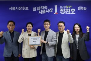 코리아스타트업포럼, 정원오 서울시장 후보 대상 서울 AX 고도화 정책제안서 전달