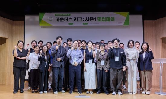 더인벤션랩, 파운더스 리그 밋업데이 개최 후속 선발 4개사 공개