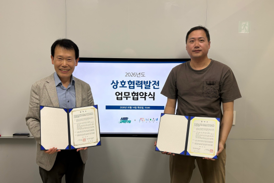 어썸스쿨-인공지능융합교육연구협회, 에듀테크 기반 교육 혁신 업무협약 체결 및 전국 학생 AI 시민성 공모전 개최