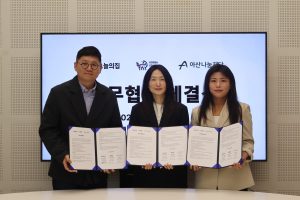 코리아스타트업포럼·오늘의집·아산나눔재단, 초기 스타트업 지원 위한 ‘Pay It Forward’ 캠페인 추진