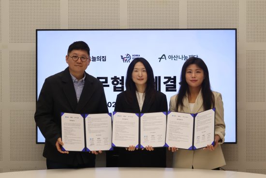 코리아스타트업포럼·오늘의집·아산나눔재단, 초기 스타트업 지원 위한 ‘Pay It Forward’ 캠페인 추진