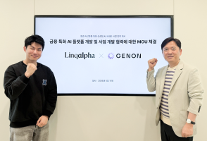 제논-링크알파, 금융 특화 AI 플랫폼 공동 개발 업무협약 체결 및 동남아 시장 진출 본격화