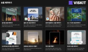버즈니, 비스킷AI 뉴스 및 블로그 URL 기반 숏폼 자동 생성 신규 기능 4종 출시
