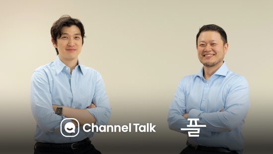 채널코퍼레이션-플다, SMB 금융 지원 위한 업무협약 체결