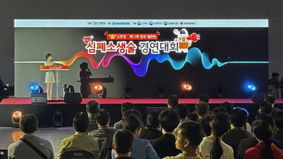 응급 상황 대응 헬스케어 스타트업 ‘위코멧’, 소방청 ‘제15회 전국 일반인 심폐소생술 경연대회’서 공식 평가 장비 및 운영 지원