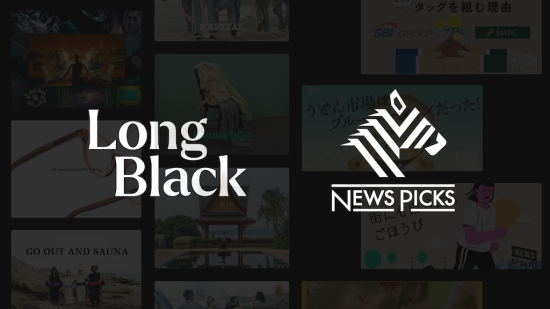 지식 콘텐츠 구독 서비스 ‘롱블랙’, 일본 뉴스픽스와 협업 확대…28일부터 오리지널 기사 국내 발행