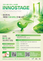 서울 AI 허브, 금융·국방·유통 주요 기관과 손잡고 전방위 AX 오픈이노베이션 확대