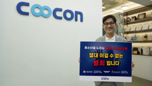 한국핀테크산업협회, 청소년 불법 사이버 도박 근절 캠페인 동참