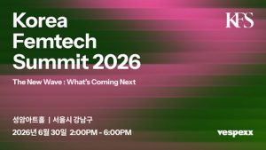 베스펙스·FAA, 30일 ‘코리아 펨테크 서밋 2026’ 공동 개최