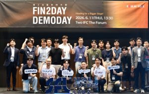 제2서울핀테크랩, ‘Fin2Day 데모데이’ 성료…우수기업에 ‘토모로우’ 선정